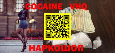 гашишное масло Волгодонск
