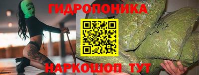 дистиллят марихуана Волжский