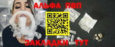 гашишное масло Волгодонск