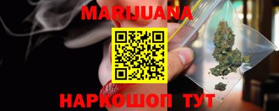 гашишное масло Волгодонск