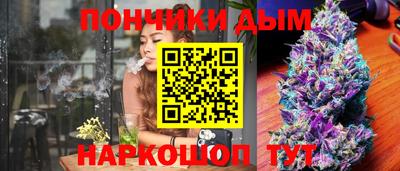 дистиллят марихуана Волжский