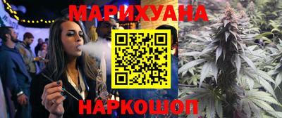 дистиллят марихуана Волжский