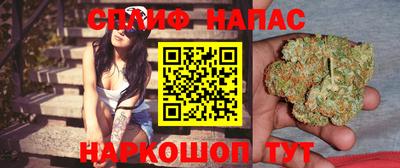 гашишное масло Волгодонск