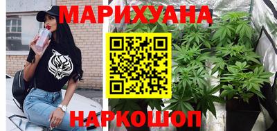 дистиллят марихуана Волжский