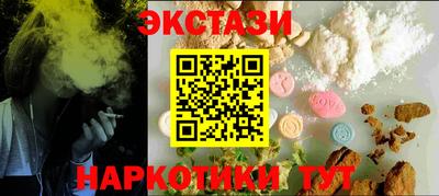 дистиллят марихуана Волжский