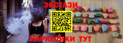 дистиллят марихуана Волжский