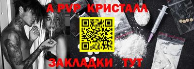 дистиллят марихуана Волжский