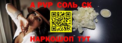 гашишное масло Волгодонск