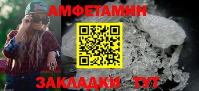 прущие грибы Владимир