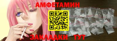 дистиллят марихуана Волжский