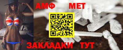 гашишное масло Волгодонск
