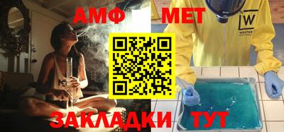 мяу мяу кристалл Владивосток