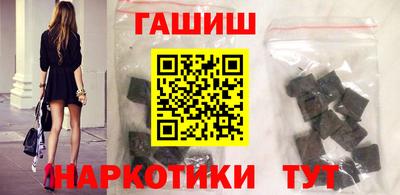 гашишное масло Волгодонск