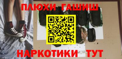 дистиллят марихуана Волжский
