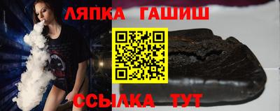 а пвп мука Волжск