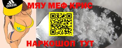 а пвп мука Волжск