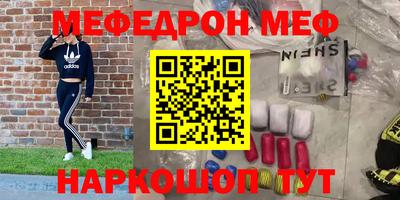 дистиллят марихуана Волжский