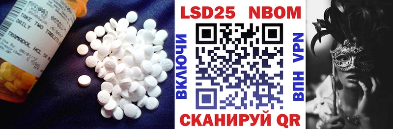 LSD-25 экстази ecstasy  Дербент 