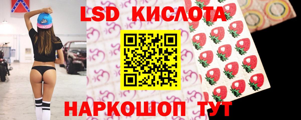 Дербент  ЛСД экстази  Вход с VPN  ЛСД экстази кислота  ЛСД экстази ecstasy 