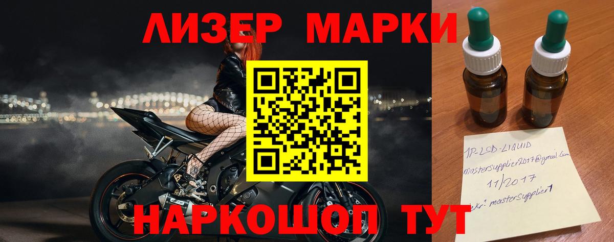 ЛСД экстази кислота Дербент