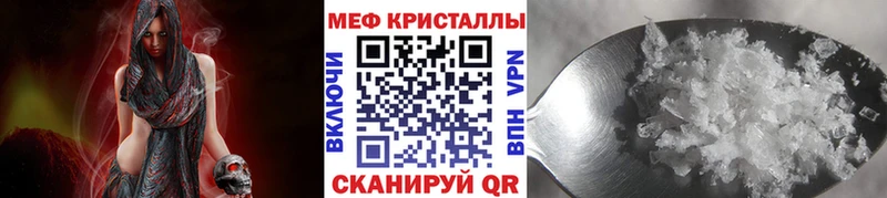 даркнет сайт Дербент Меф 4 MMC