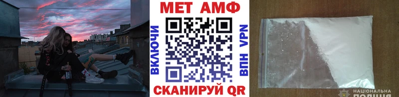 MEGA как зайти  Дербент  МЕТАМФЕТАМИН Декстрометамфетамин 99.9% 