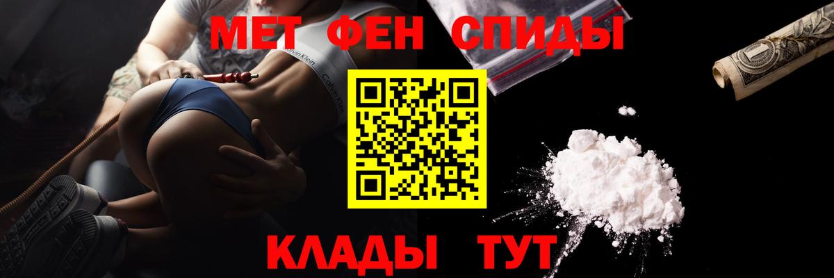 Дербент  Метамфетамин кристалл  Вход с VPN 