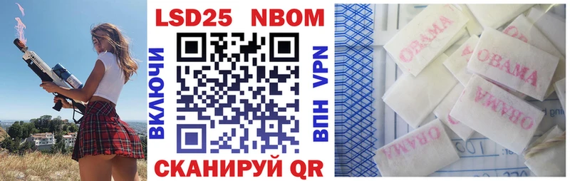 Наркотические марки 1,5мг  Дербент 