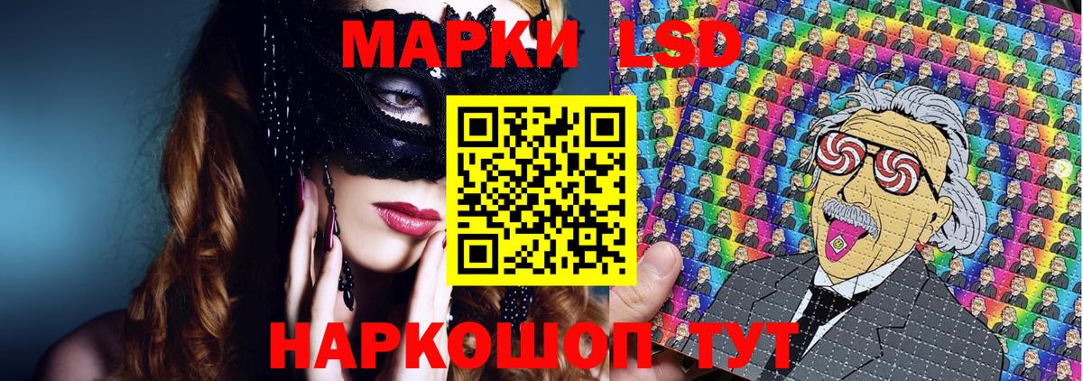 Наркотические марки 1,8мг Дербент