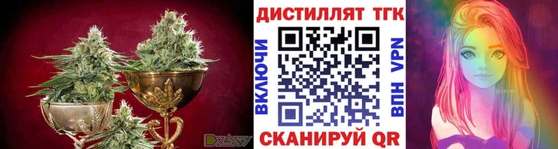 ТГК Wax  хочу   Дербент 