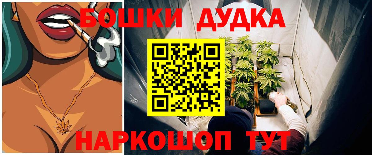 МАРИХУАНА тримм Дербент