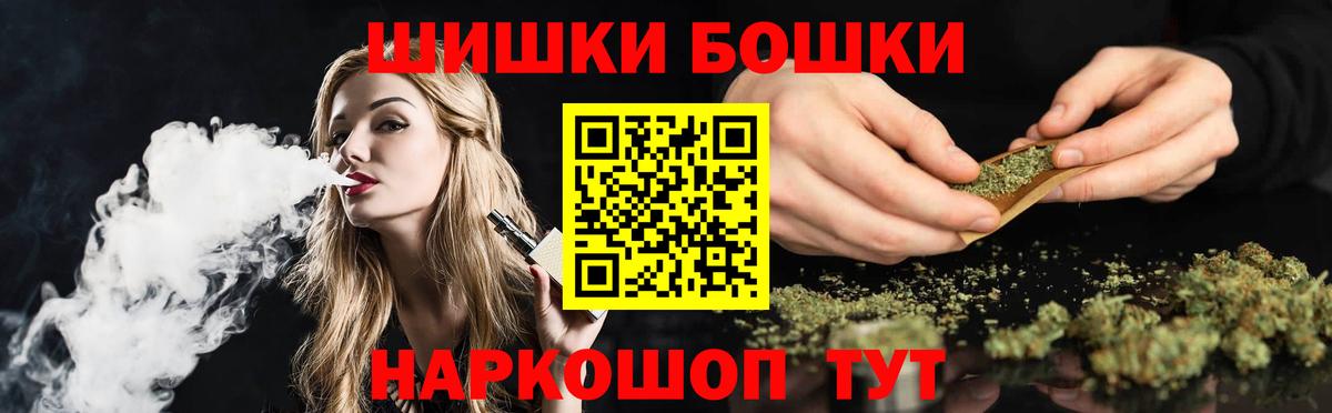 Каннабис OG Kush  Канабис Bruce Banner  Марихуана гибрид  Дербент  Вход с VPN 
